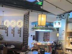 -新辣宴·湖南家常菜·商务聚餐(中粮创芯店)