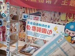 -星轶影院(南京茂业天地店)