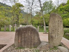 -黄公望隐居地