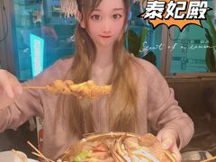 -泰妃殿(宏伊国际广场店)