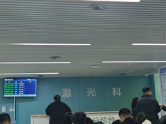 -中国医学科学院皮肤病医院