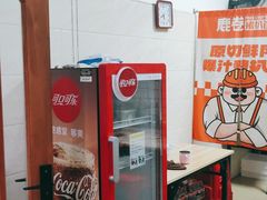 -鹿卷猪扒包(前埔店)