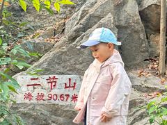 -云龙山
