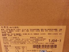 -21cake廿一客蛋糕