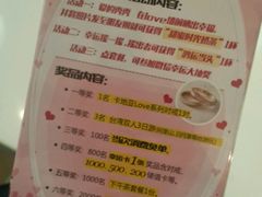 -零度空间·台湾小馆(五道口购物中心店)