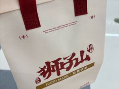 -君之狮子山·轻糖烘焙(松江印象城店)