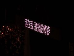 -上海体育场