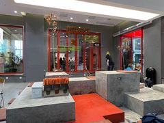 -喧闹·东方大气茶(鹅岭二厂店)