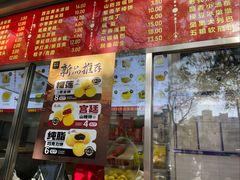 -宫门口馒头铺(创始人总店)