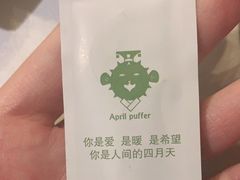 -肆月河豚·新淮扬(金融街店)