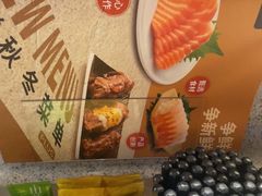 -争鲜回转寿司(海曙天一PLUS店)