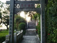 -船政文化景区-罗星塔公园