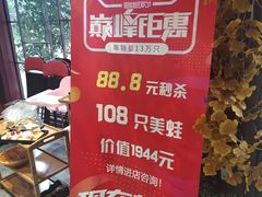 -梯坎老火锅(天禧店)
