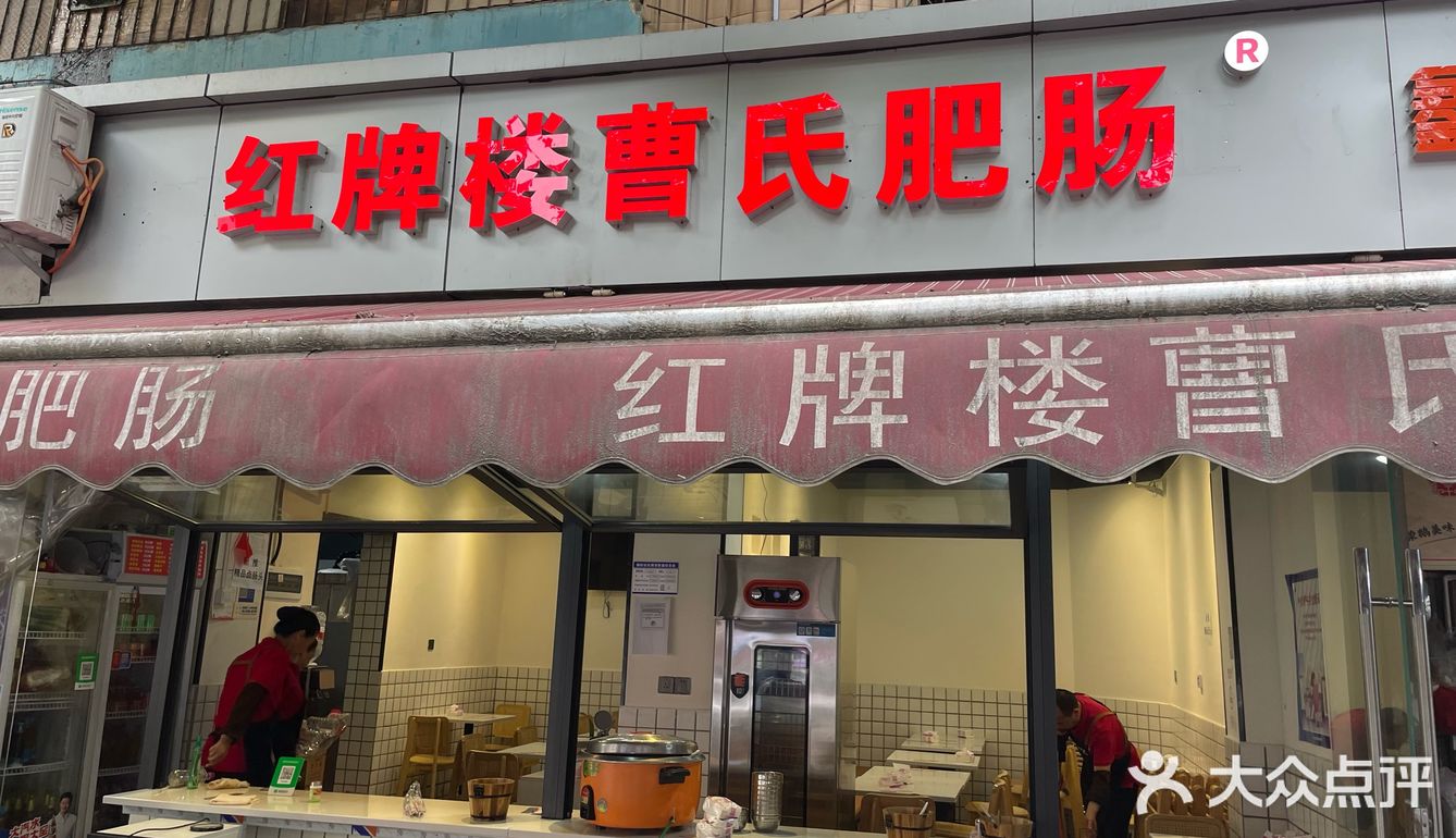 每一口都仿佛在诉说着曹氏的独特故事。无论是单独品尝