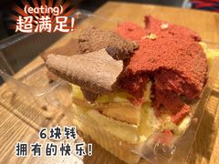 -嘉年华面包房餐厅（饺子馆）(陶然亭店)