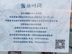 -游心咖啡(青山滨江店)