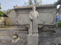 -王家大院