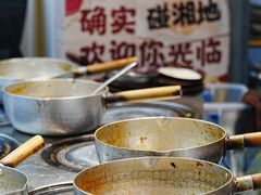 -碰湘地·鲜切牛肉麻辣烫(新世纪家园店)