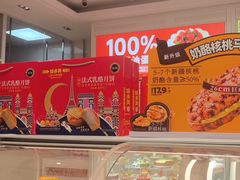 -味多美蛋糕(六里桥店)