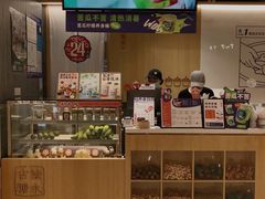 -炖物24章·顺时轻养茶(杭州大厦店)