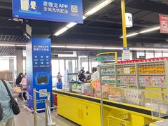 -麦德龙(闵行店)