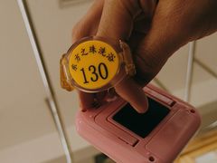 -东方之珠洗浴休闲广场(南开店)