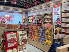 -黑色经典臭豆腐·湖南特产(步行街店)