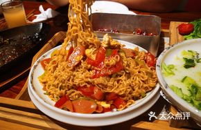Cumin Instant Noodles