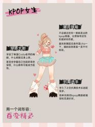 -CASTER跳舞俱乐部