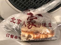 -鼎香润(德胜门内店)