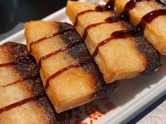 鸳鸯糍粑-探鱼·鲜青椒爽麻烤鱼(苏宁广场店)
