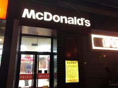 门面-麦当劳(酒仙桥路店)