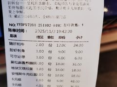 -争鲜回转寿司(东方银座店)