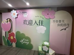 -爱陪伴尊享月子中心(国际店)