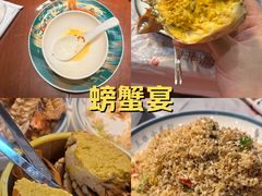 -三妹小龙虾·黄油蟹(华侨城总店)