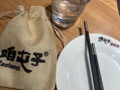 -咱屯子铁锅炖直营店(南湖大路店)