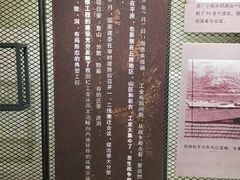 -816工程景区