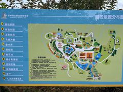 -泉州海丝野生动物世界