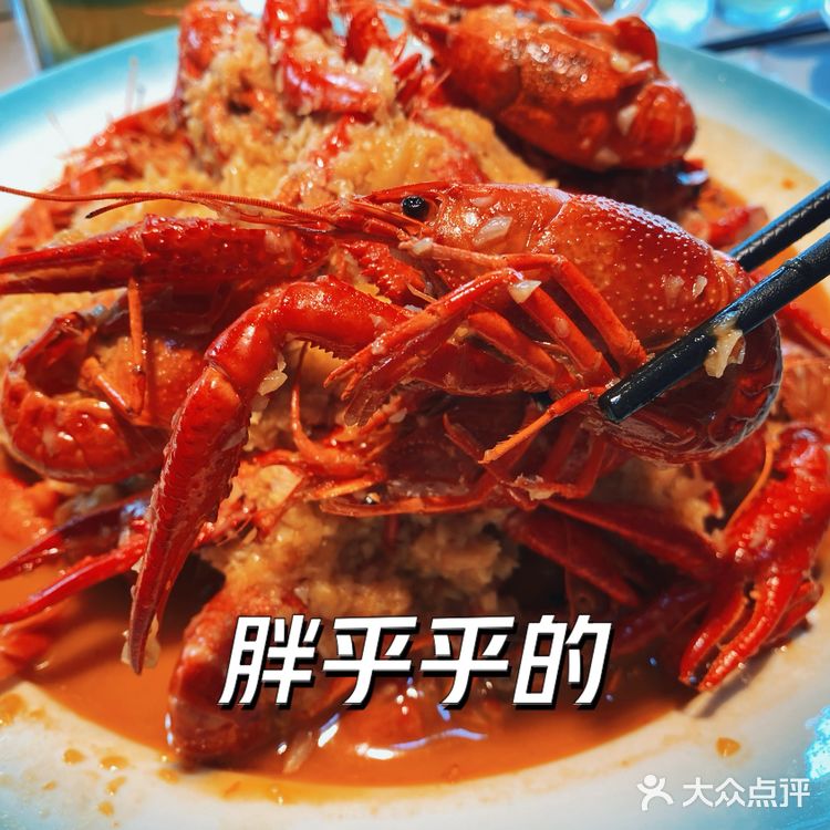 夏日夜宵C位|这家小龙虾太能打了