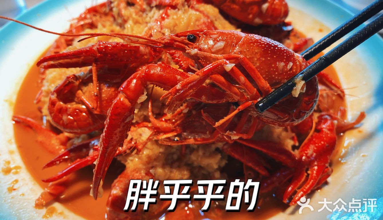 夏日夜宵C位｜这家小龙虾太能打了