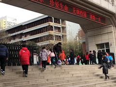 -西安市碑林区铁五小学