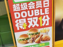 -德克士(通惠门店)