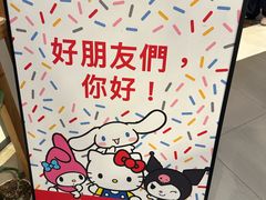 -LUSH(威尼斯人店)