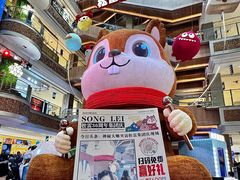 -松雷商业(南岗店)