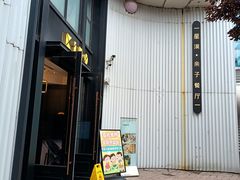 -星漠亲子餐厅•有机食材•儿童游乐