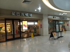 -星巴克(武汉协和医院店)