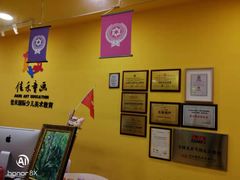 -佳禾国际美术书法教育(仁恒置地广场校区)
