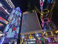 -八一好吃街·高品美食广场