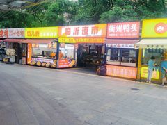 -百联临沂购物中心(临沂路店)