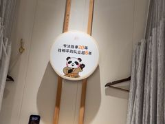 -蓉城阳光推拿馆(羊子山路店)